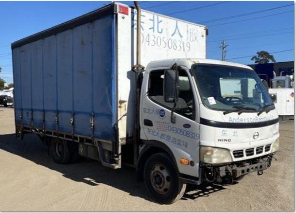 Hino Dutro 5000 XZU-414R SO5C-TB Engine - Wrecking V4050